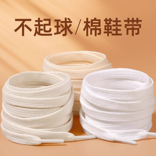 空军一号帆布鞋绳运动小白鞋