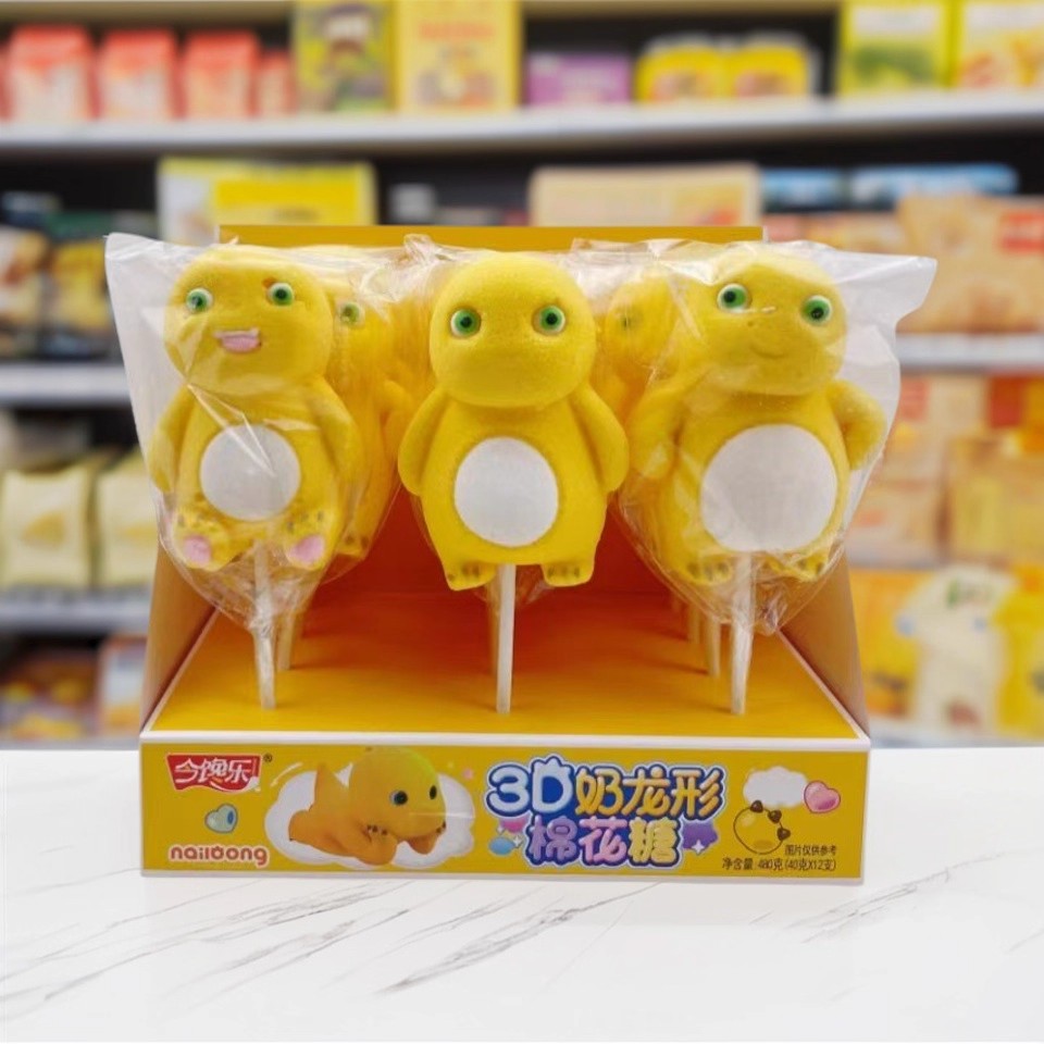 今馋乐3D奶龙形棉花糖棒棒糖儿童玩具零食奶龙公仔造型棒棒糖