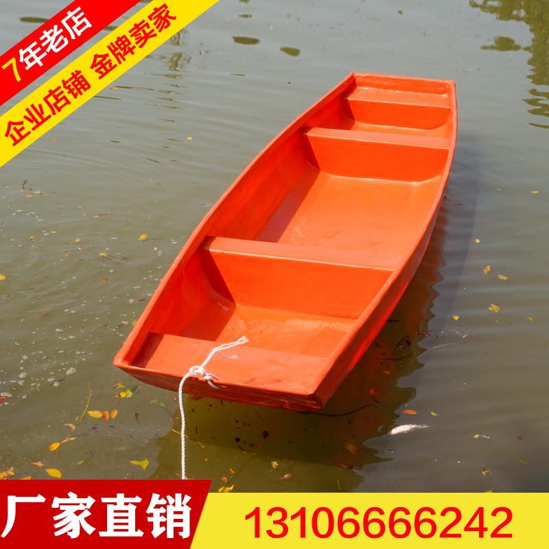 塑料船渔船玻璃钢纤维加厚硬底钓鱼船充气橡皮艇牛筋捕鱼养殖小船