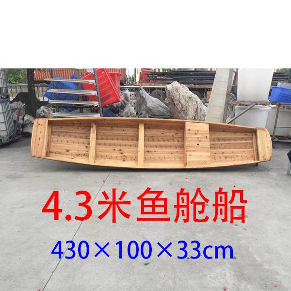 木船渔船实木捕鱼塘可下水手划船装饰下网造景观光仿古打鱼木头船