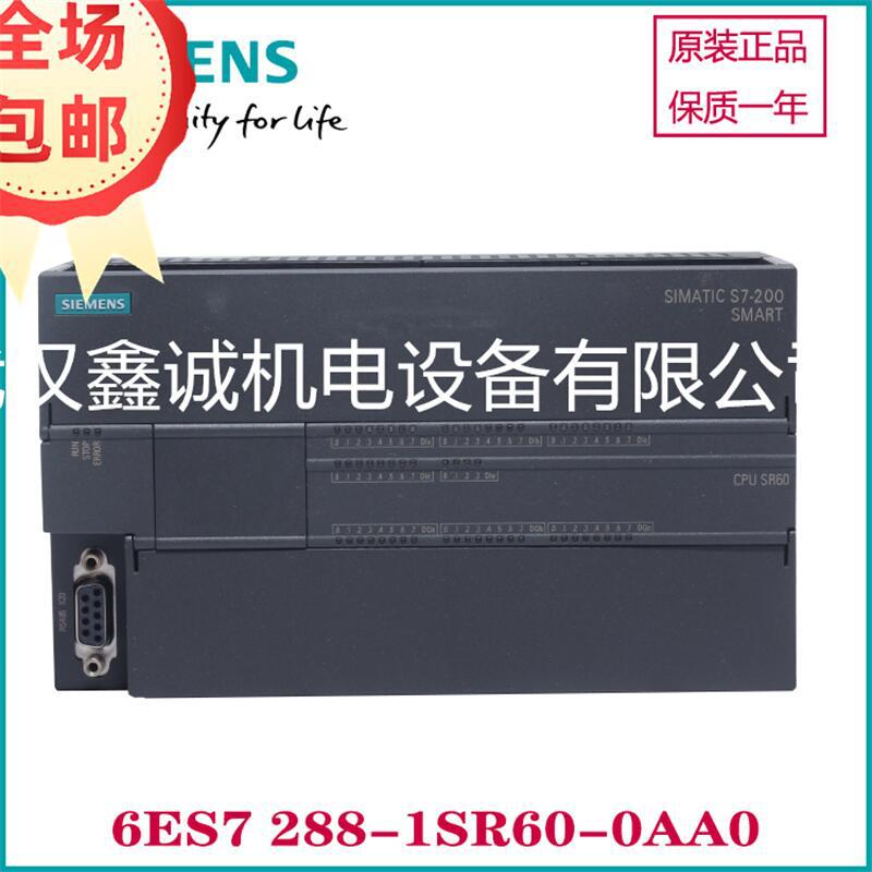 6ES7214-1AF40-0XB0现货供应S7-1200模拟量输入6ES72141AF400XB0