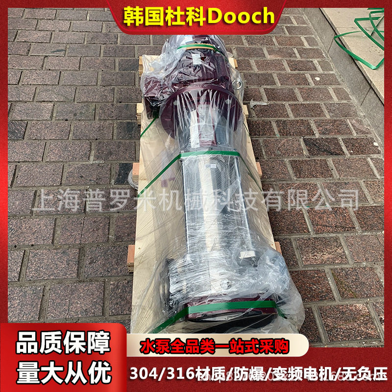 杜科DOOCH水泵XR4-9热水循环泵大流量变频管道增压泵