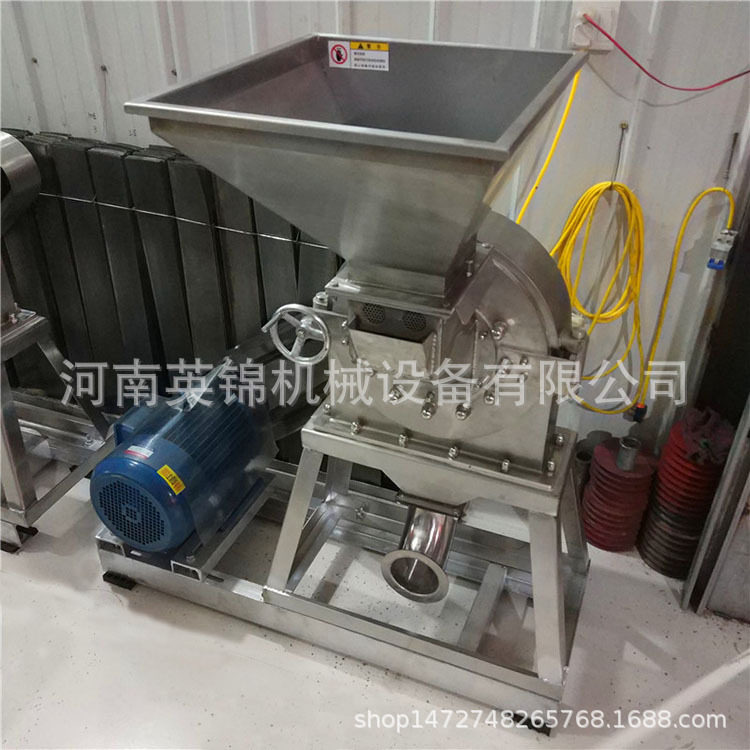 齿盘式大米糯米粉碎机 树脂粉碎磨粉机/药材研磨机