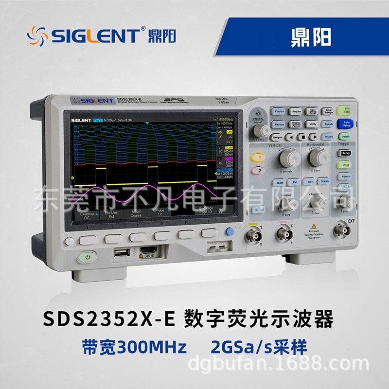 鼎阳(SIGLENT)SDS2352X-E数字荧光示波器350MHz双通道2G采样率
