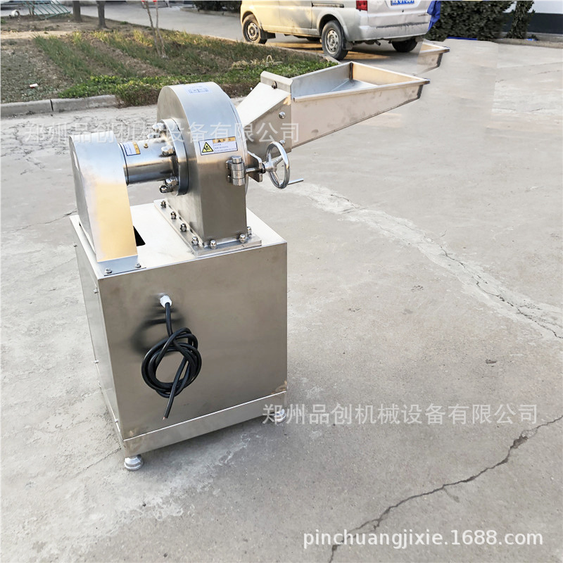 批发商用调味料齿盘粉碎机不锈钢五谷杂粮桂皮香叶干湿两用