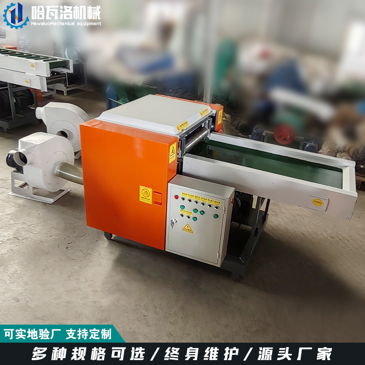 沙发床垫布边角料粉碎机 纸类书本文件切碎机 尼龙PET膜破碎机