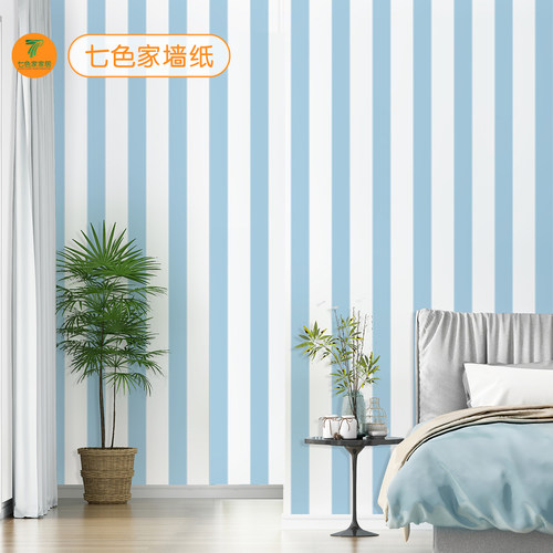 简约宽竖条纹墙纸儿童房客厅卧室理发足浴店地中海风格壁纸无纺布
