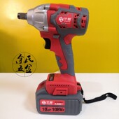 艺智无刷电动扳手锂电充电冲击扳手大扭力架子工电动套筒风炮强力