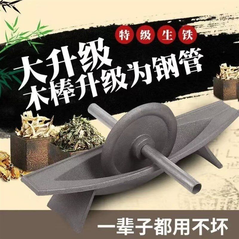 生铁药船实心药碾槽铸铁中药碾子捻子加厚小号木棒包邮粉碎机老式