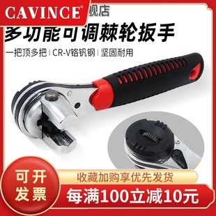 多功能棘轮扳手可调式 22mm公英制板子套筒扳手 双向快速扳手6