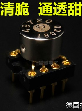 LME49720HA双运放德国版清脆通透甜美超LM4562HA金封NA OPA2604AP