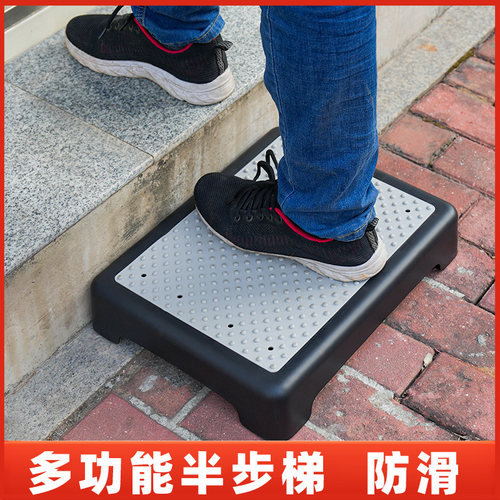 防滑家用户外半步梯上台阶辅助凳脚踏板加高垫一层踏步老人上炕凳