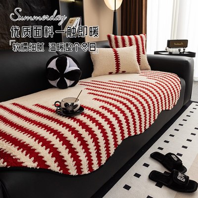 2024新款异形沙发垫四季通用高级感皮沙发专用坐垫秋冬季沙发巾