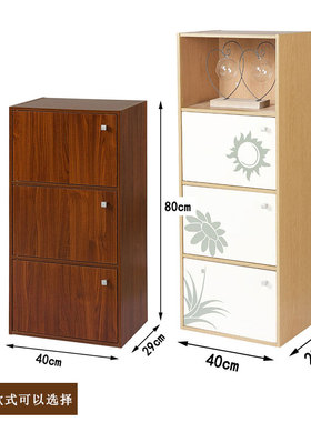 带门书柜书架宽40自由组合小木柜子高54/80/106cm组装带锁储物柜
