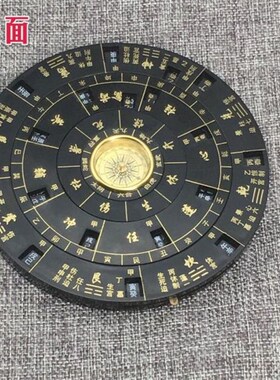 奇门转盘遁甲易经活解阴阳两面活用罗盘专业风水盘仪八卦盘