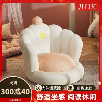 卡通懒人沙发客厅休闲椅阳台飘窗坐垫家用儿童阅读椅宝宝靠背座椅