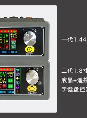 欣易XY5008数控可调直流稳压电源恒压恒流维修 50V8A400W降压模块