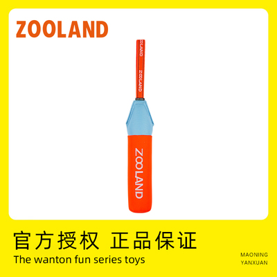 ZOOLAND宠物狗狗玩具磨牙耐咬自嗨解闷中大型犬互动拔河撕咬专用