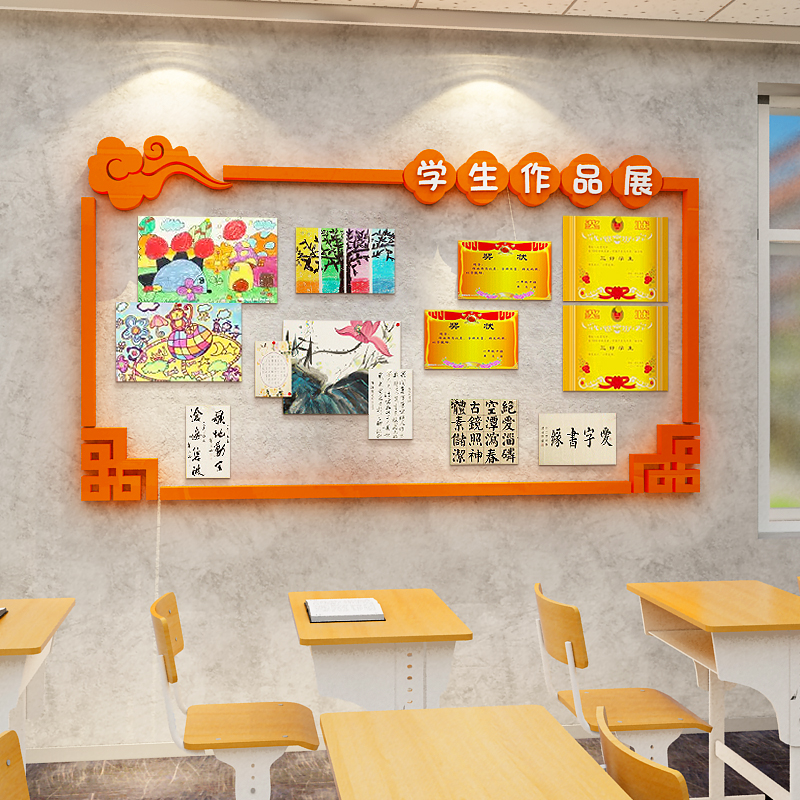 学生作品展示公告栏墙贴画班级文化教室装饰布置美术黑板报环创校