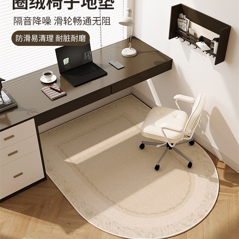 天津崔黄口地毯阅读区电脑转椅防滑垫椅子卧室书房书桌学习椅地垫