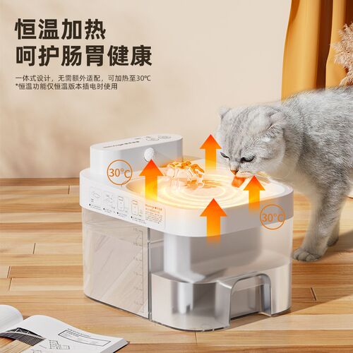 MaxAngel智能恒温无线饮水机猫咪饮水喝喂水器狗狗宠物饮水器配件