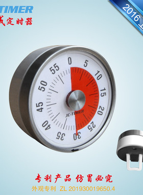 精诚定时器闹铃计时器闹钟儿童视觉可视时间管理提醒器time timer