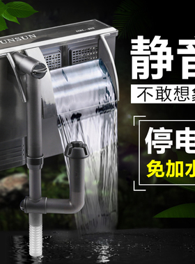 森森鱼缸过滤器外挂式瀑布壁挂式三合一外挂小型过滤泵HBL301包邮