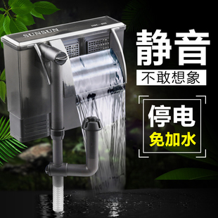 森森鱼缸过滤器外挂式瀑布壁挂式三合一外挂小型过滤泵HBL301包邮