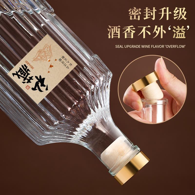 玻璃酒瓶空瓶密封高档泡酒瓶子专用小酒壶自酿存装白酒瓶储酒申恒