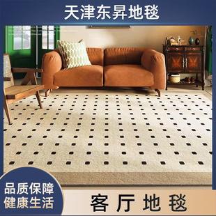客厅地毯轻奢高级感沙发茶几毯家用卧室免洗大面积铺满地垫 法式