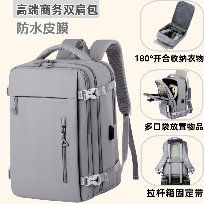 高颜值防泼水面料防刮耐磨双肩包