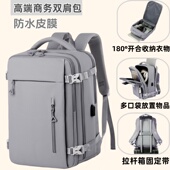 双肩包男士 新款 行李包大容量书包商务出差电脑包收纳包旅游背包女