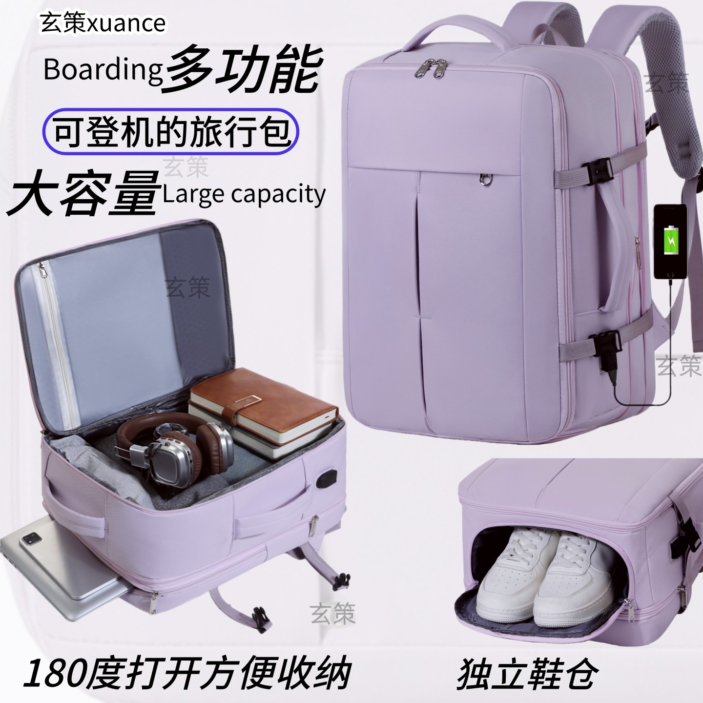 双肩包男士可扩容行李包大容量学生书包女出差电脑包短途旅游背包,箱包皮具/热销女包/男包,双肩背包,淘宝优惠券,粉丝福利购,淘宝优惠卷