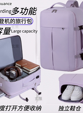双肩包男士可扩容行李包大容量学生书包女出差电脑包短途旅游背包