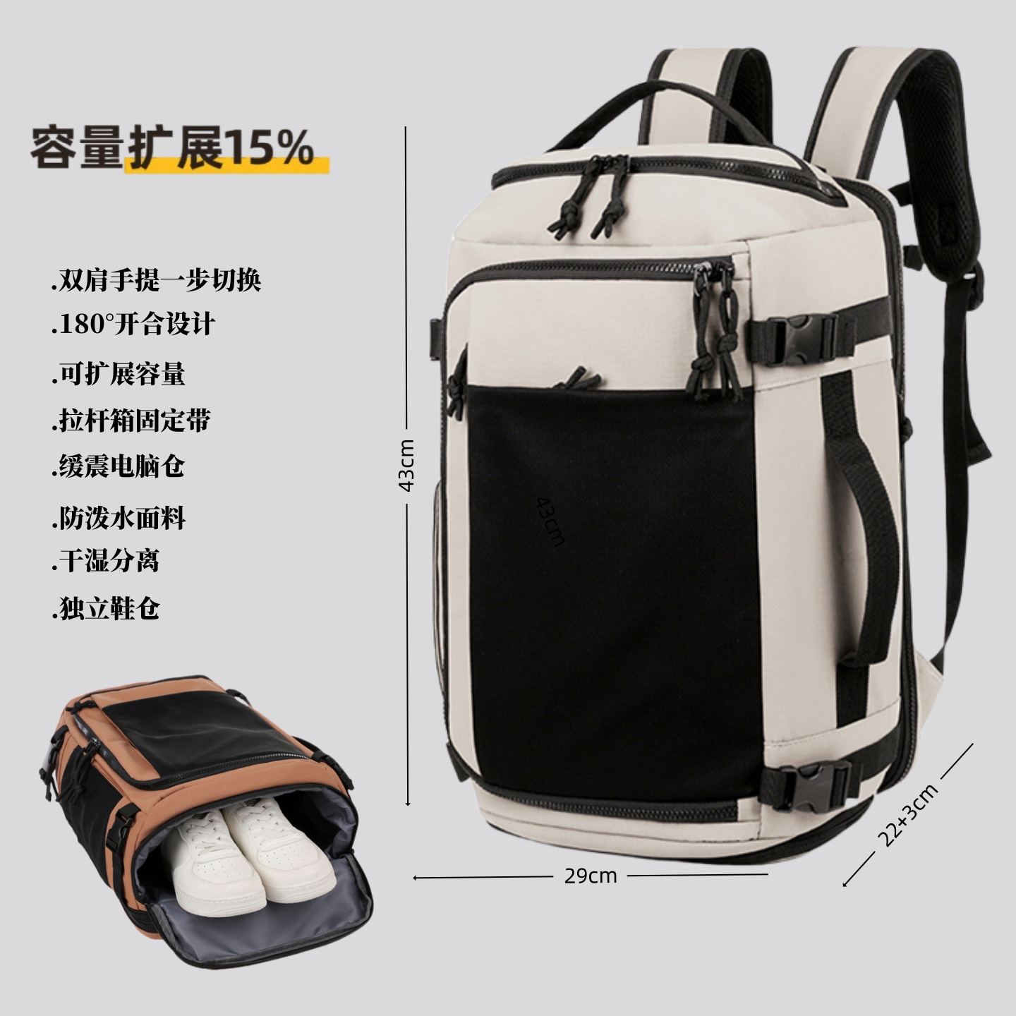 双肩包可扩容新款短途商务出差女旅行背包男士旅游大容量电脑书包