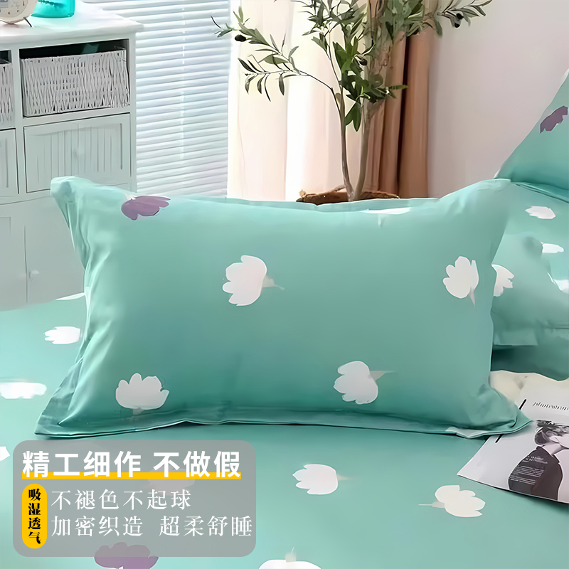 单人48x74cm枕头套成人可洗套一对枕头套不学生宿舍枕套起球枕芯