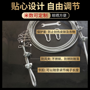 防锈防水加粗钢丝绳晒衣绳绳晾衣绳绳包塑被晒阳台室外晾不锈钢被