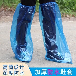套雨天女士高筒防水雨靴套膜户外加厚雨鞋 男骑车防套鞋 一次性耐磨