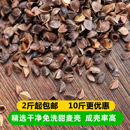 枕头颈枕头套全护带散装荞麦壳炒熟免洗颈椎宿舍枕芯枕护颈椎专用