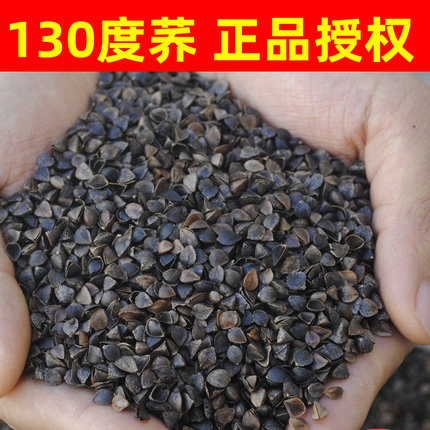 10荞麦壳免洗儿童荞麦皮护全枕头填充物荞麦斤散装颈椎枕芯成人