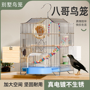 鸟笼鹦鹉笼子虎皮鹦鹉小鸟笼子专用家用大号牡丹八哥玄凤豪华别墅