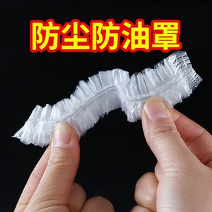 膜套电饭煲烤盘家用加厚锅保厨房防尘罩保鲜膜一次性特大号微波炉