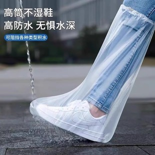 雨衣反复鞋 套雨天户外防水套耐磨防滑使用养殖鞋 套加厚一次性雨鞋