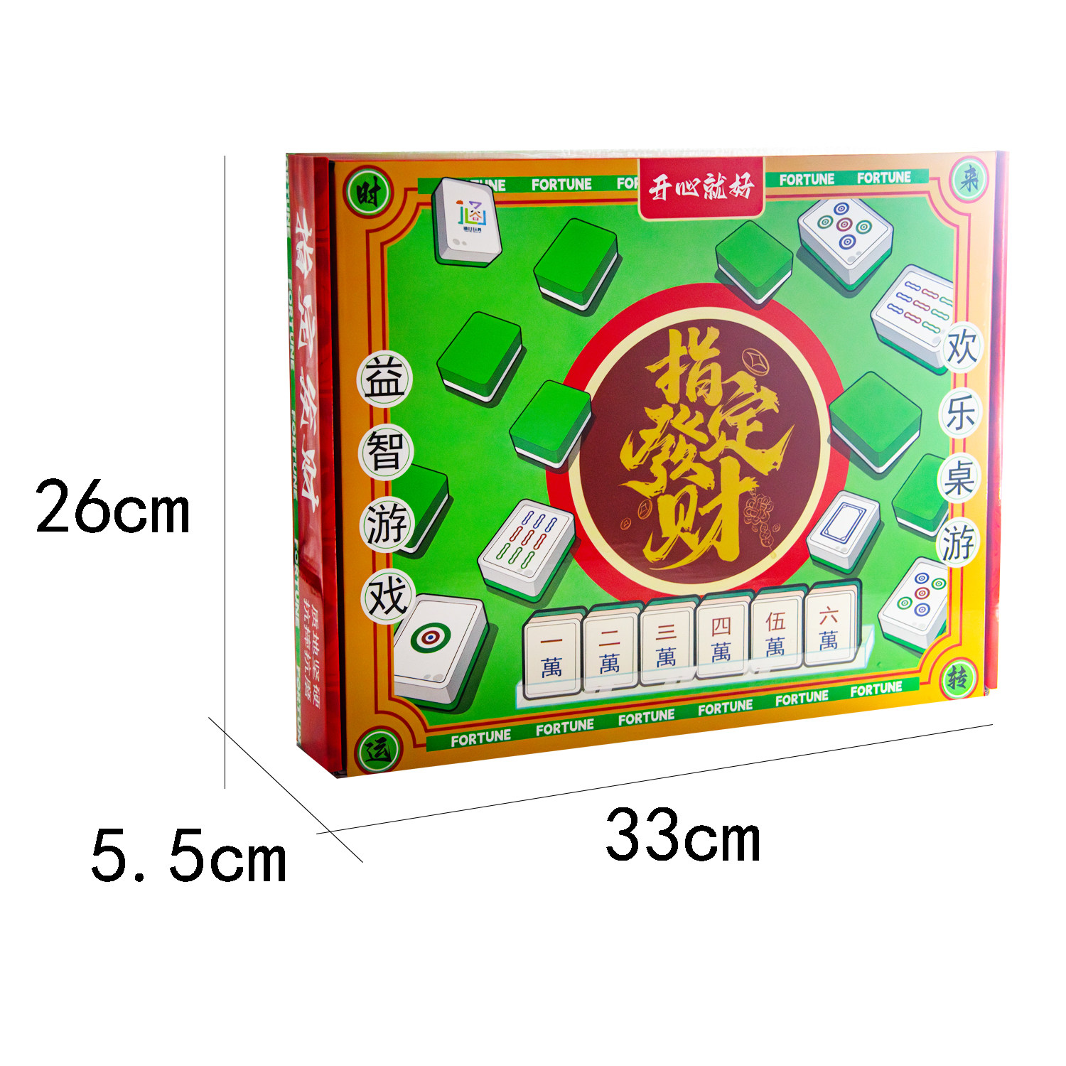 儿童益智麻将游戏桌3-6岁亲子互动逻辑训练解压桌面游戏玩具盒装