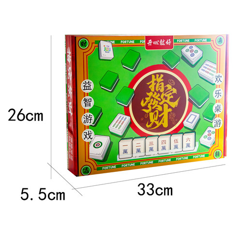 益智桌面游戏亲子互动玩具礼物