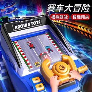儿童警察赛车闯关大冒险音乐游戏机玩具男孩模拟开小汽车益智礼物