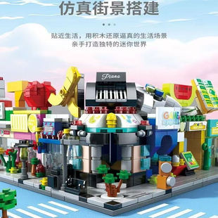 乐乐兄弟积木百变街景儿童美食街小吃街小颗粒益智拼装玩具礼物