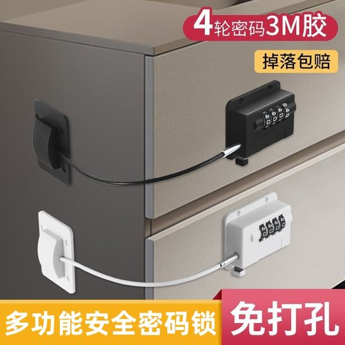 隆隆新多功能免钉密码锁