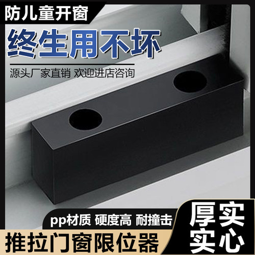 隆隆新铝合金推拉门窗防撞块窗锁