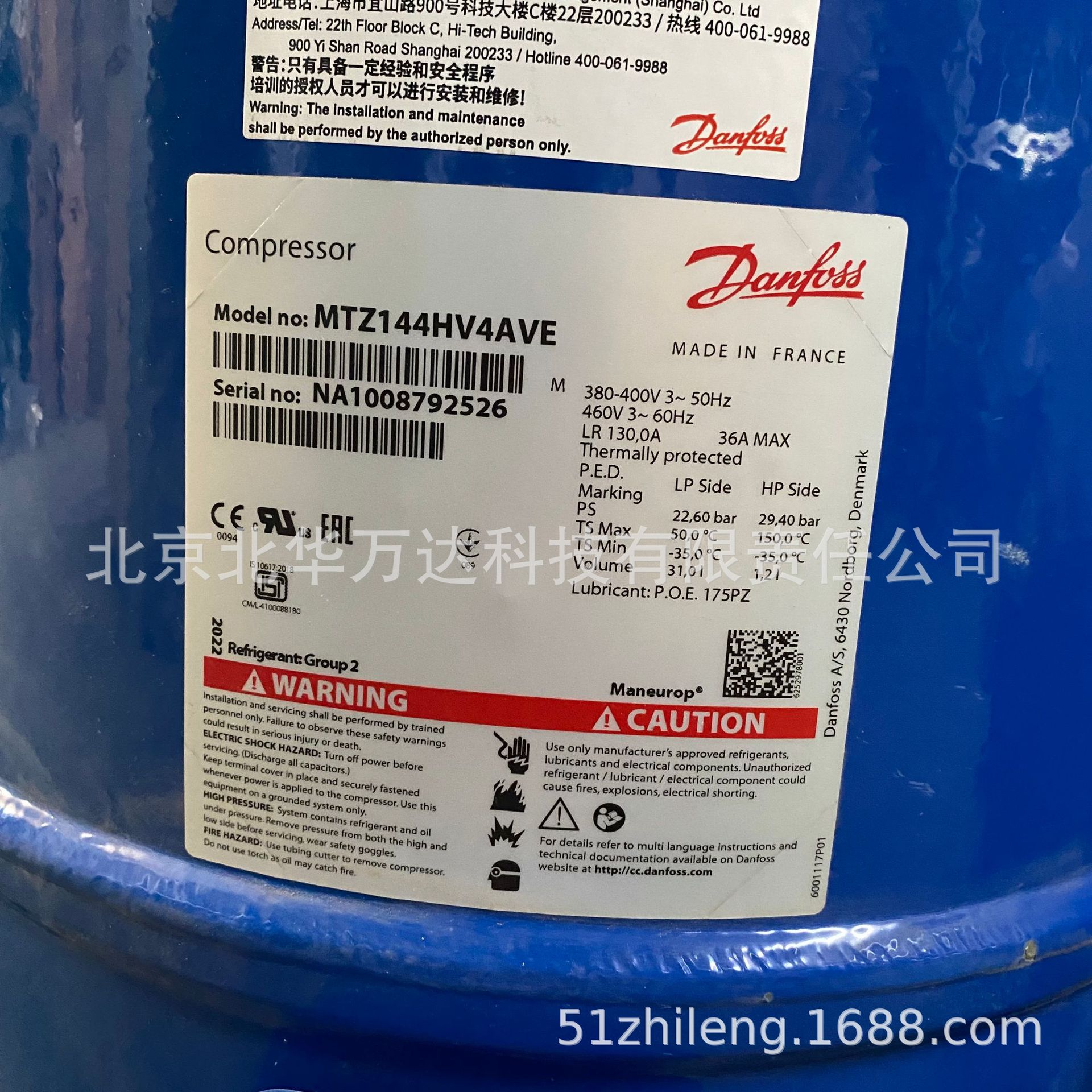 MTZ144HV4AVE 12匹冷库机组低温商业空调活塞式压缩机R404C制冷剂